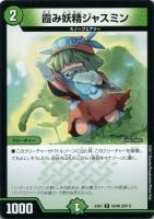 フェアリーライフ　大量　バラ売り可 フェアリーライフ 大量 バラ売り可 Amazon.co.jp: デュエル