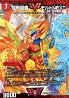 デュエマ 爆竜 GENJI XX 金プレート 世界16枚 非売品 エリア優勝限定 Amazon.co.jp: デュエマ 爆竜 GENJI XX 金プレート 世界16枚