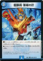 ジ エンド オブ エックス デュエルマスターズトレカお買得価格通販 トレコロ ジ エンド オブ エックス デュエルマスターズトレカお買得価格通販 トレコロ