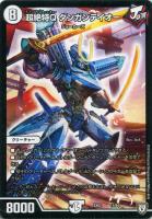 カードを売る/デュエル・マスターズ/DMX・DMEX/DMEX-02デュエマ カードを売る/デュエル・マスターズ/DMX・DMEX/DMEX-02デュエマ