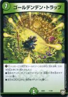 イナゴの軍勢 遊戯王トレカお買得価格通販 トレコロ イナゴの軍勢 遊戯王トレカお買得価格通販 トレコロ