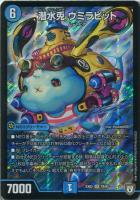 デュエルマスターズ マイト・アンティリティ マイト・アンティリティ(DMRP03 S8/S9) | デュエル・マスターズ