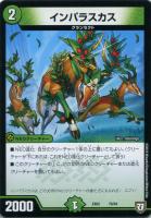 デュエルマスターズ 襲撃するサベージホーン 襲撃するサベージ・ホーン(DM10 57/110) | デュエル・マスターズ