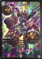 松本大大大先生【デュエルマスターズトレカお買得価格通販