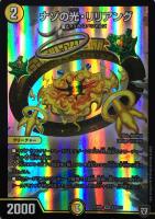 カードを買う/デュエル・マスターズ/DMX・DMEX/DMEX-03 ペリッ カードを買う/デュエル・マスターズ/DMX・DMEX/DMEX-03 ペリッ