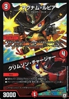 時の法皇 ミラダンテXII【デュエルマスターズトレカお買得価格 時の法皇 ミラダンテXII【デュエルマスターズトレカお買得価格