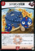 デュエルマスターズ キンチョーラー キンチョーラー 24/93 R｜デュエマシングルカード通販｜Cloveストア