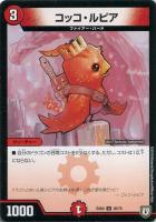 God of Dream GrenadeofD-moll 　4枚 Amazon.co.jp: デュエルマスターズ God of Dream/Grenade of D