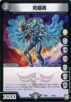 God of Dream GrenadeofD-moll 　4枚 God of Dream GrenadeofD-moll 4枚 God of Dream GrenadeofD