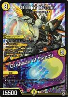 弐幻ニャミバウン/＊【デュエルマスターズトレカお買得価格通販