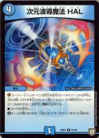 ルナー クロロ デュエルマスターズトレカお買得価格通販 トレコロ