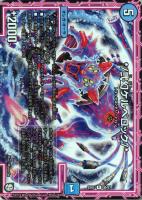 幽具ギャン【デュエルマスターズトレカ高価買取価格査定：トレコロ】