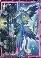 デュエルマスターズ */肆幻モドピトテ/* デュエルマスターズ 超天篇 */肆幻モドピトテ/*(アンコモン) 新