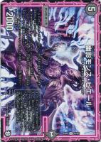 2024年激安 商品検索(並び順：発売日＋商品名)/ カード通販 | トレコロ デュエルマスターズ