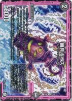 【デュエマ】アンコモン◇幽具ポイズ