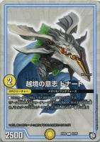 デュエルマスターズ 補充 CL-20 デュエマ】 補充 CL-20 DMSD09/UC の通販 - カーナベル