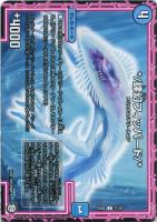 【デュエマ】コモン◇*/肆幻フィッパード/*