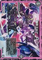 【デュエマ】コモン◇幽影スピナ・ペドロ