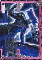 デュエルマスターズ 補充 CL-20 Amazon.co.jp: 補充 CL-20 アンコモン デュエルマスターズ 超GR