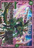 【デュエマ】スーパーレア◇ΔΔΣ シグマティス