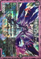BAKUOOON・ミッツァイル【デュエルマスターズトレカ高価