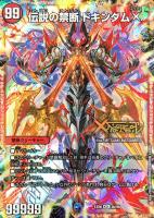 フェアリー・ミラクル 419JSPT+ahL._AC_SY200_QL15_.jpg