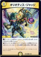 商品検索(並び順：価格(高い順))/ カード通販 | トレコロ