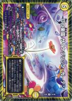 ドキンダムX ドキンダムX シクの通販 ウガ丸（1848289692） | magi