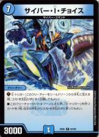 ブレイン・タッチ【デュエルマスターズトレカお買得価格通販