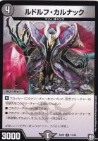 デュエルマスターズ 無限の精霊リーサ 無限の精霊リーサ【デュエルマスターズトレカお買得価格通販