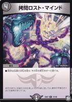 カードを買う デュエルマスターズ Dmx Dmex Dmex 07 必殺 マキシマム ザ マスターパック カード通販 トレコロ トレカシングル販売 買取 カードを買う デュエルマスターズ Dmx Dmex Dmex 07 必殺 マキシマム ザ マスターパック カード通販 トレコロ トレカシングル販売 買取