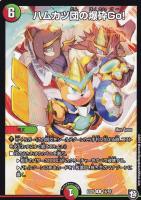 カードを買う デュエルマスターズ Dmx Dmex Dmex 07 必殺 マキシマム ザ マスターパック カード通販 トレコロ トレカシングル販売 買取 カードを買う デュエルマスターズ Dmx Dmex Dmex 07 必殺 マキシマム ザ マスターパック カード通販 トレコロ トレカシングル販売 買取