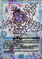 デュエルマスターズ アドミラル・クイーン Admiral Queen | Duel Masters Wiki | Fandom