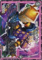 カードを買う デュエルマスターズ Dmx Dmex Dmex 07 必殺 マキシマム ザ マスターパック カード通販 トレコロ トレカシングル販売 買取 カードを買う デュエルマスターズ Dmx Dmex Dmex 07 必殺 マキシマム ザ マスターパック カード通販 トレコロ トレカシングル販売 買取