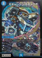 爆走戦鬼レッド ライダーズ デュエルマスターズトレカお買得価格通販 トレコロ 爆走戦鬼レッド ライダーズ デュエルマスターズトレカお買得価格通販 トレコロ