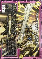 Amazon.co.jp: デュエルマスターズ 【 メガ・イノセントソード