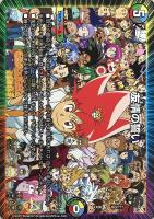 【デュエマ】ノーマル◇友情の誓い