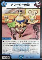 デュエマまとめ売り　ノーマル　キラ mqdefault.jpg