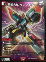 レオ【デュエルマスターズトレカお買得価格通販：トレコロ】