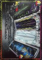 【デュエマ】ノーマル)キラ仕様◇並替と選択の門