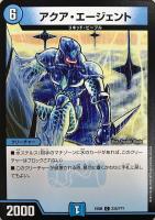 ベイB アカリンヒオリン【デュエルマスターズトレカお買得価格