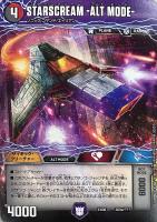 ベイB アカリンヒオリン【デュエルマスターズトレカお買得価格