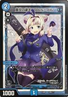 【デュエマ】ノーマル◇奏世の鍵主 ウムル=ノル