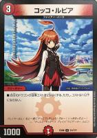 デュエルマスターズ 拘束の影メリコミ・タマタマ/グシャット・フィスト Amazon.co.jp: 【 デュエルマスターズ 】[拘束の影 メリコミ