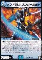 デュエルマスターズ ブレイン珊瑚の仙樹 Amazon.co.jp: ブレイン珊瑚の仙樹 レア デュエルマスターズ 轟