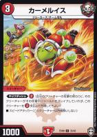 モモダチパワー！！！【デュエルマスターズトレカお買得価格通販