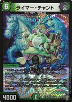 カードを売る/デュエル・マスターズ/DMX・DMEX/DMEX-10 W王国 カードを売る/デュエル・マスターズ/DMX・DMEX/DMEX-10 W王国