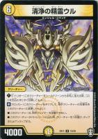 デュエルマスターズ 従獄の凶獣ドルベロス Amazon.co.jp: デュエルマスターズ DM15-003-VE 《従獄の凶獣