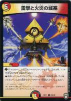 ドラゴンズ・サイン 5コスト Amazon.co.jp: デュエルマスターズ/DMEX-04/40/R/ドラゴンズ