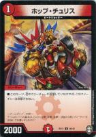 我我我ガイアールブランド 金　デュエルマスターズ　デュエマ imgrc0086349737.jpg